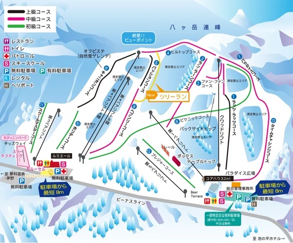 【新宿朝発】ぶっとび!日帰りスキー&スノボ|しらかば2in1スキー場(リフト券付)3